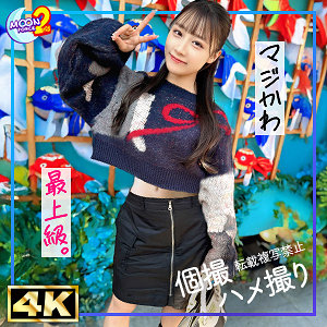 mfcs162【無料エロ動画】（美尻＆軟体美女ほのか）