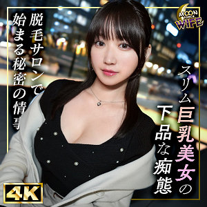 mfcw046【無料エロ動画】（しおり）
