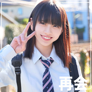 skho151【無料エロ動画】（こはるちゃん 2）