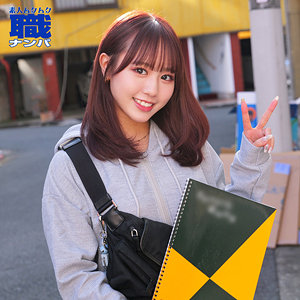 smjs119【無料エロ動画】（ななさん）