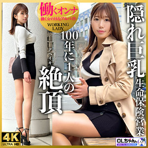 work005【無料エロ動画】（青山さん（仮））