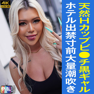 yarim003【無料エロ動画】（Rちゃん）